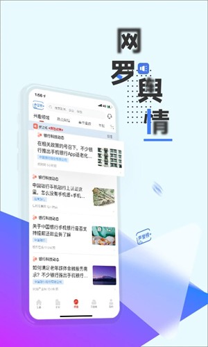 戰(zhàn)鷹手機(jī)客戶端