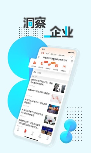 戰(zhàn)鷹手機(jī)客戶端