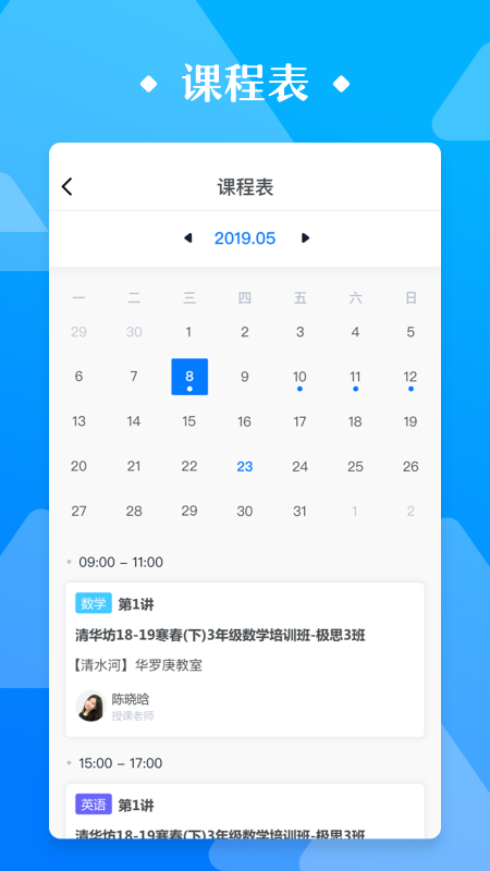 極客數(shù)學幫(課程報名)