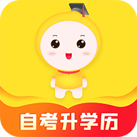 自考筆果題庫(kù)免費(fèi)版