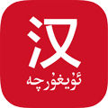 國語助手app專業(yè)版
