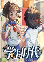 學(xué)生時(shí)代電腦版
