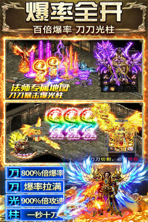 天羽傳奇單機版無限充值版 第1張圖片