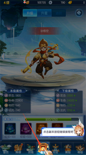 合擊攻略截圖1