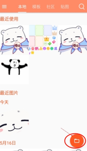 暴走P圖