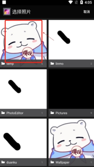 暴走P圖