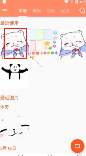 暴走P圖