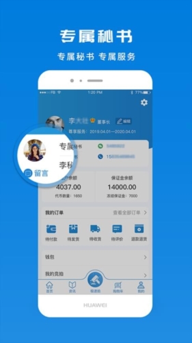 招財拍