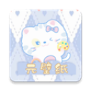 元壁紙app