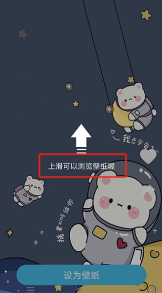 元壁紙app