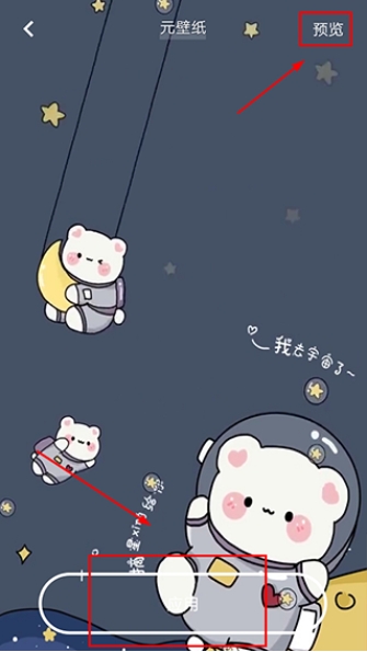 元壁紙app