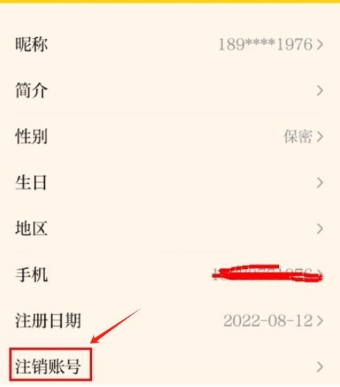 新黃河手機客戶端