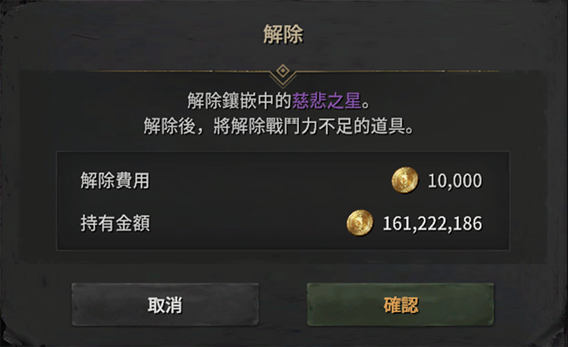 ROM王權(quán)之憶手機版
