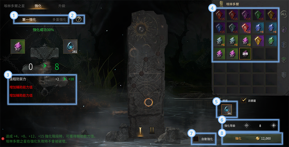 ROM王權(quán)之憶手機版