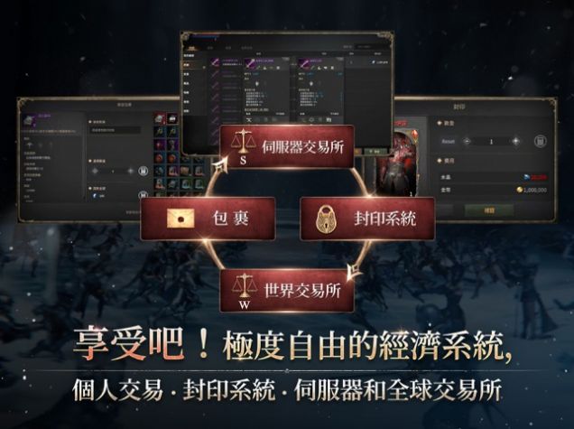 ROM王權(quán)之憶手機版