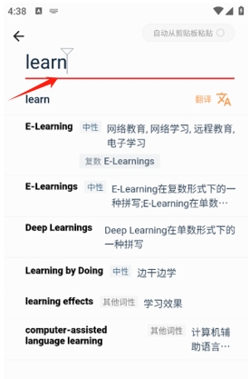 扎雅德語詞典
