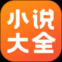 免費小說大全