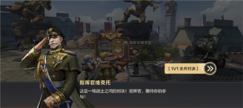 合金彈頭:覺醒手游
