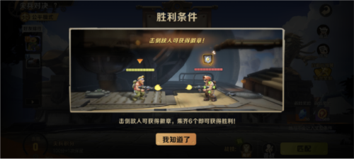 合金彈頭:覺醒手游