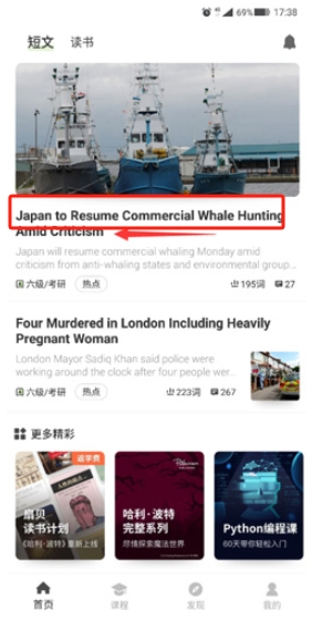 扇貝閱讀