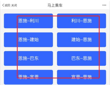 云上咸豐新聞