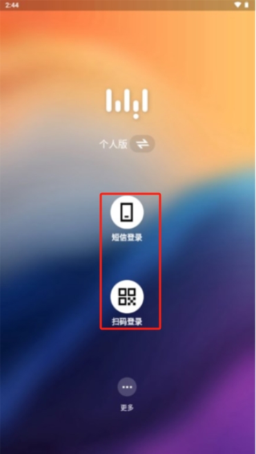 無影云電腦