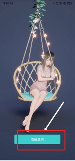 人工桌面