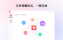 金舟視頻壓縮軟件