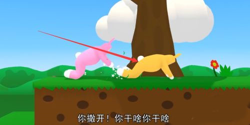 超級瘋狂兔子人聯(lián)機(jī)版