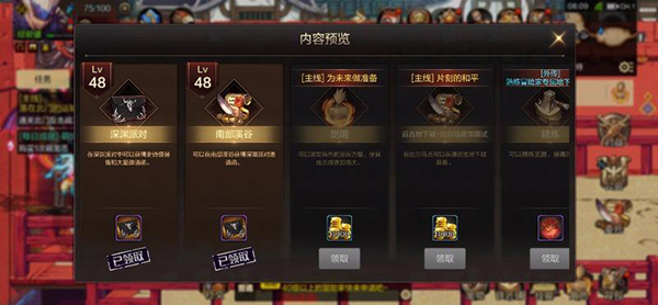 地下城與勇士:起源正版