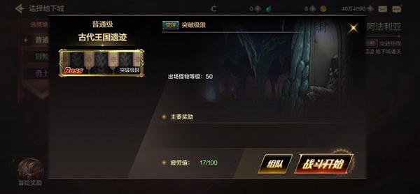 地下城與勇士:起源正版