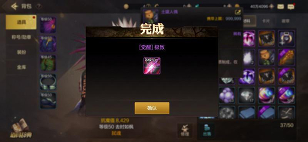 地下城與勇士:起源正版
