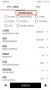 gfx工具箱120幀畫質(zhì)修改器