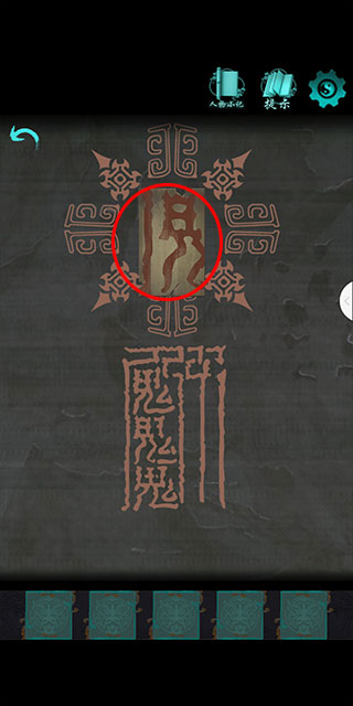 點燈免費版