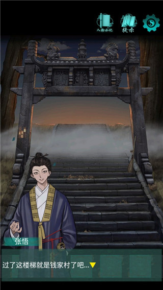 點燈免費版
