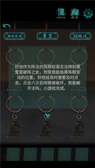 點燈免費版
