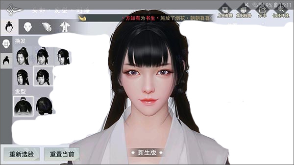 一夢江湖2025
