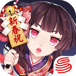 陰陽師官方正版