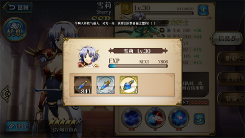 夢幻模擬戰(zhàn)最新版