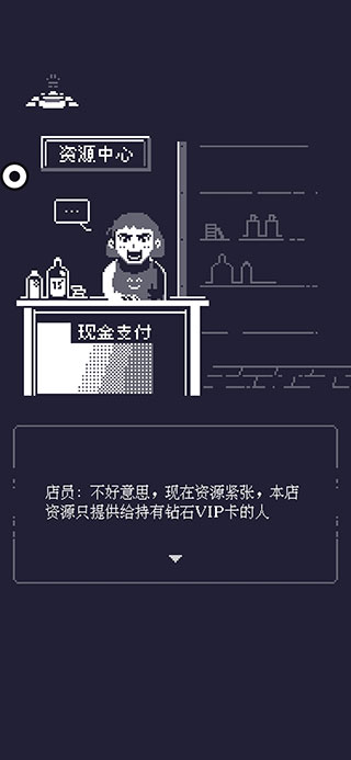19號(hào)小隊(duì)安卓版