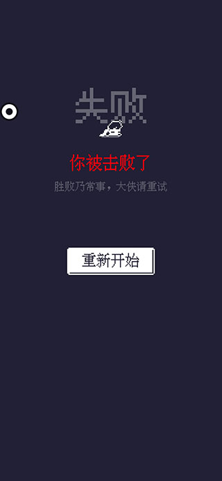 19號(hào)小隊(duì)安卓版