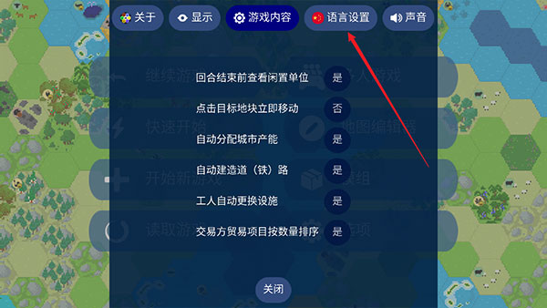 文明帝國(guó)聯(lián)機(jī)版