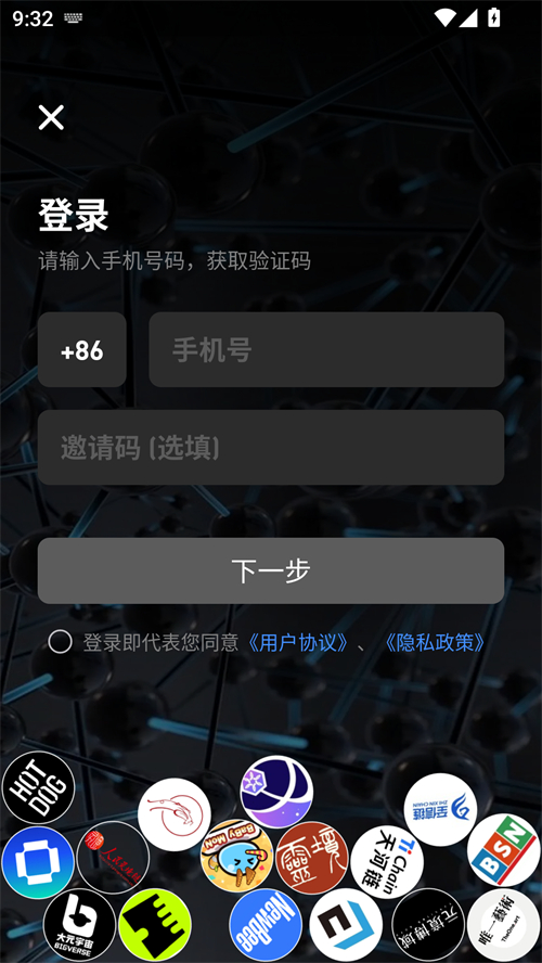 盯鏈