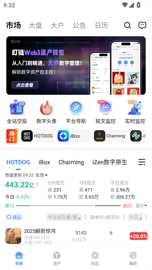 盯鏈