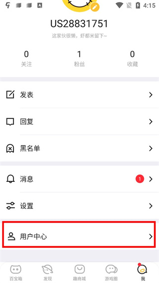 叨魚