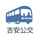 吉安公交服務(wù)官網(wǎng)版