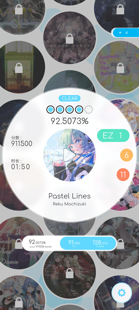 律動軌跡Rizline手游