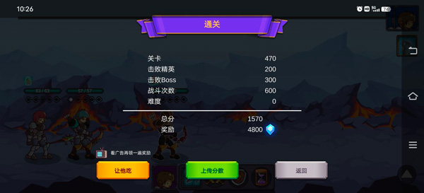 從零開始的勇者生活單機版