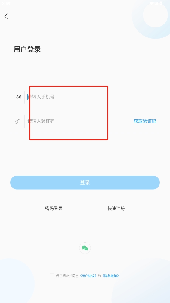 市南融媒