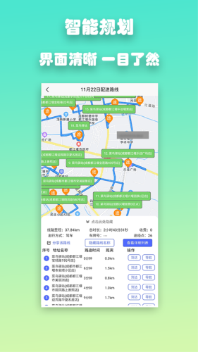 優(yōu)路達(dá)